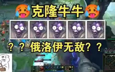 克隆模式牛仔阵容搭配，克隆牛牛