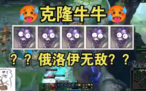 克隆模式牛仔阵容搭配，克隆牛牛插图