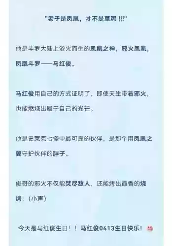 武魂觉醒胖子怎么搭配阵容，斗罗大陆武魂觉醒胖子插图