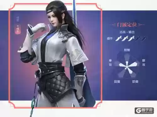 楚留香手游个职业技能，楚留香什么职业厉害插图