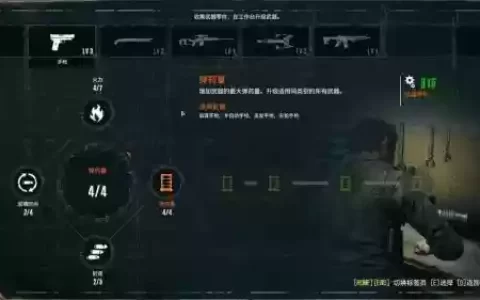 恶灵附身2全武器信息，恶灵附身2武器攻略