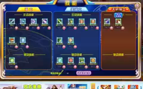 70龙斗士穿什么装备，100级龙斗士刷图加点