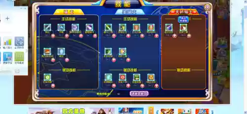 70龙斗士穿什么装备，100级龙斗士刷图加点插图