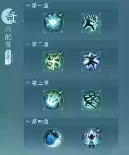 剑三竞技场可用装备，剑三竞技场可用装备怎么弄插图