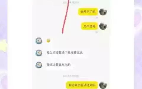 闲鱼技能服务退款，2020闲鱼技能服务发布去哪了