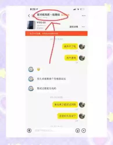 闲鱼技能服务退款，2020闲鱼技能服务发布去哪了插图
