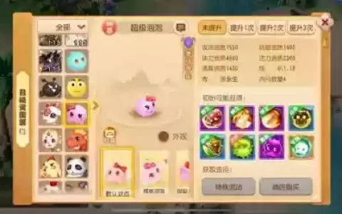 梦幻西游手游拿什么和泡泡合好，梦幻西游手游泡泡怎么合