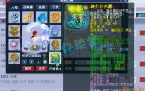 175天宫无装备属性，175天宫玩法