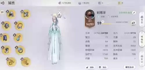 天谕什么职业群技能多，2020天谕哪个职业最厉害插图1