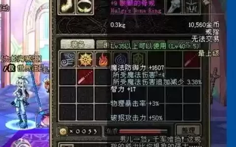 dnf力法装备2018，dnf力法武器