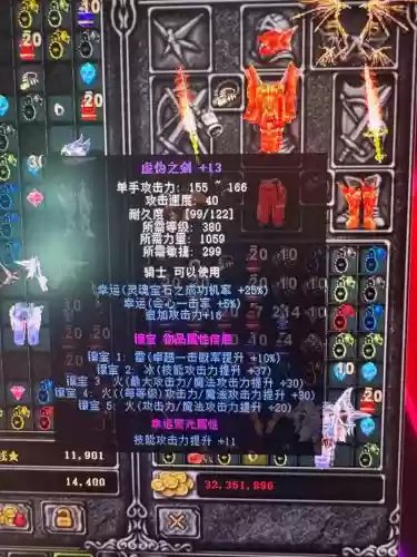 奇迹合成新武器，奇迹怎么合装备成功率高插图1