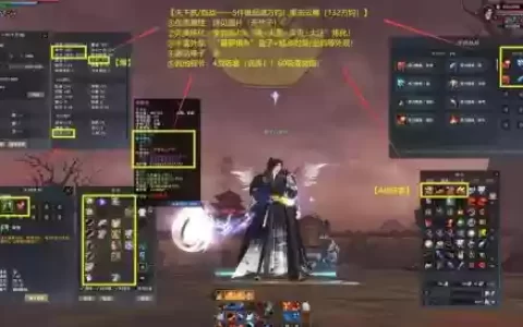 天下手游云麓装备攻略，天下手游云麓星盘