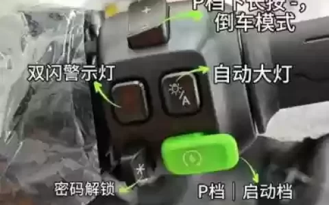 辐射4怎么用手柄装备，辐射四手柄怎么开控制台