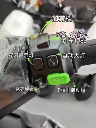 辐射4怎么用手柄装备，辐射四手柄怎么开控制台插图