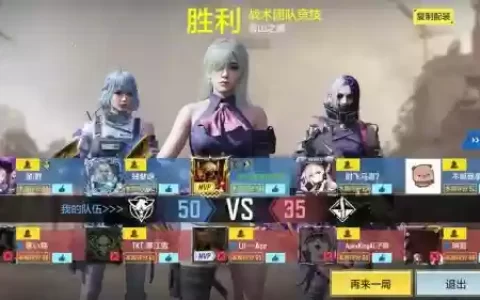 使命先锋最强阵容搭配，使命召唤手游先锋团