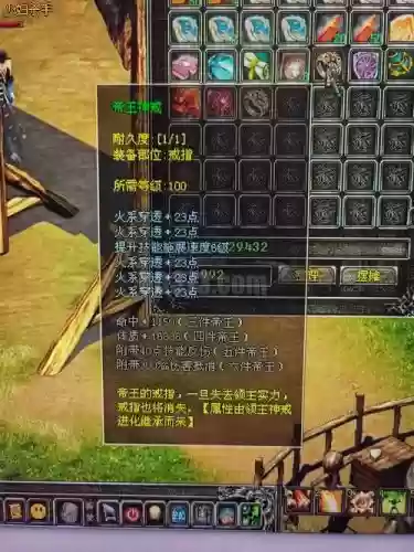 卖独特装备，能卖装备的端游插图1