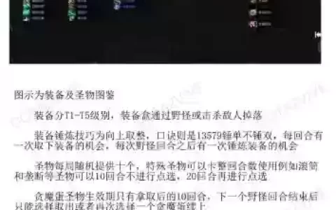 刀塔自走棋灵活阵容搭配，刀塔自走棋各阵容核心2021