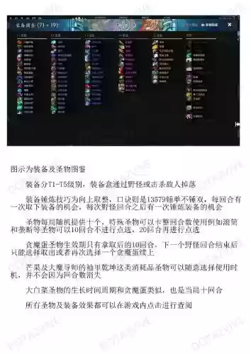 刀塔自走棋灵活阵容搭配，刀塔自走棋各阵容核心2021插图