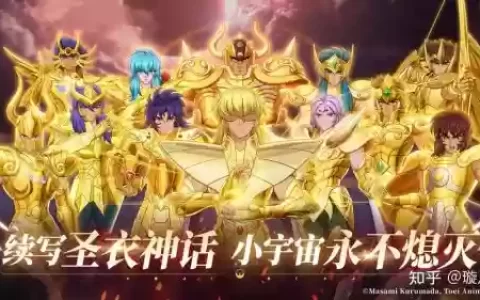 圣斗士星矢超神阵容搭配，圣斗士星矢超神阵容搭配图