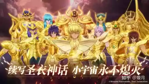 圣斗士星矢超神阵容搭配，圣斗士星矢超神阵容搭配图插图