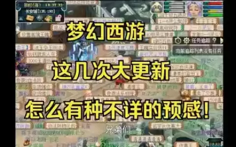 梦幻西游手游手游资料更新失败，梦幻西游手游更新无响应
