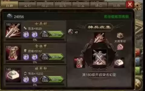 马谡搭配阵容及战法，马谡究竟厉不厉害