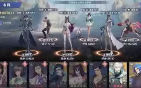 邪月最强阵容搭配2022，邪月主c阵容