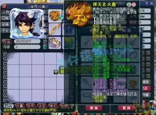 梦幻西游手游龙宫装备武器选择，梦幻西游手游龙宫哪个角色装备便宜插图1