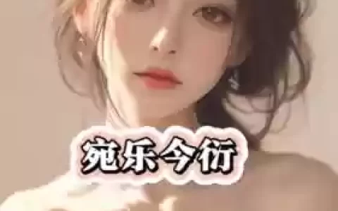 宠妃进化法则第二章攻略，宠妃进化法则第二章攻略视频