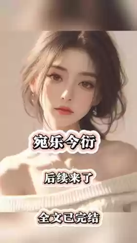 宠妃进化法则第二章攻略,宠妃进化法则第二章攻略视频插图 宠妃进化法则第二章攻略,宠妃进化法则第二章攻略视频插图