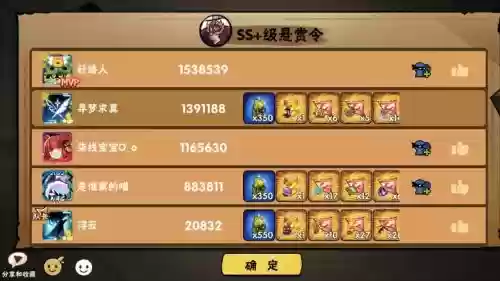 忍者必须死3s悬赏攻略视频，忍者必须死3ss+悬赏插图1