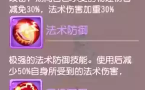 梦幻手游10技能法宠技能，梦幻手游法宠技能首选