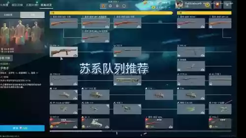 全球行动备战怎么搭配阵容，全球行动前期插图1