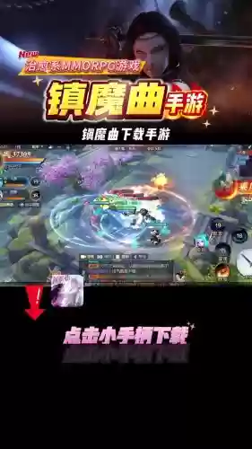 镇魔曲刺客攻略，镇魔曲游戏攻略插图1