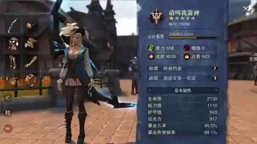 猎魂觉醒弓箭输出装备，猎魂觉醒弓箭配装插图1