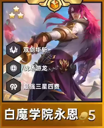 能弑神的阵容怎么搭配，2020弑神pk加点最新版插图