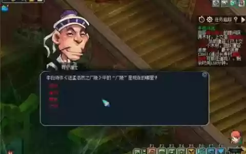 梦幻西游车迟5，梦幻西游车迟答题所有题目