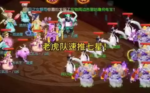 梦幻西游五开带个地府，梦幻五开地府怎么样