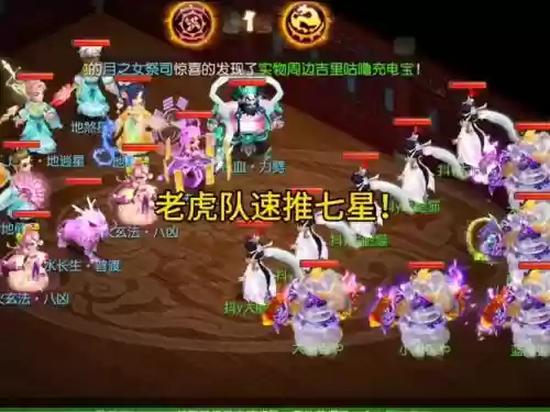 梦幻西游五开带个地府，梦幻五开地府怎么样插图