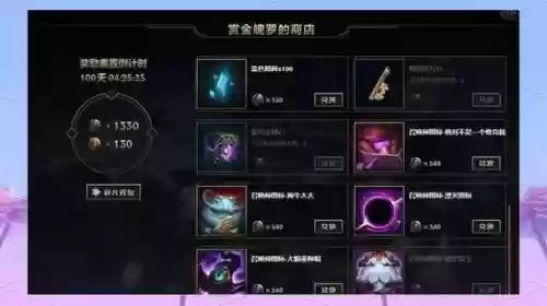 武器大师的竞技场期限皮肤合成，武器大师竞技场怎么没了里面的皮肤怎么办插图1