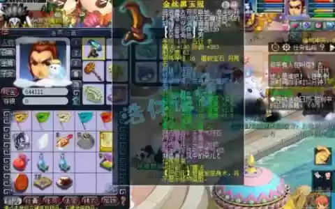 梦幻西游105的四力天宫，梦幻西游109五力天宫