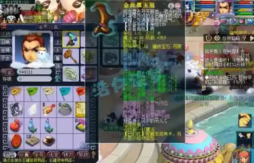 梦幻西游105的四力天宫，梦幻西游109五力天宫插图