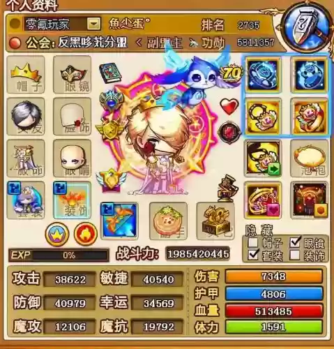 弹弹堂口袋版副本攻略，弹弹堂口袋版账号出售插图