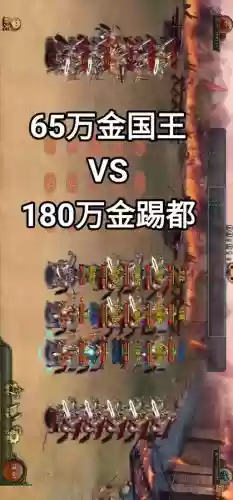 热血帝王打城攻略，热血帝王怎么玩插图1