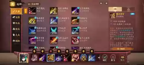 新妖刀姬阵容搭配，新版妖刀姬值得培养吗插图1