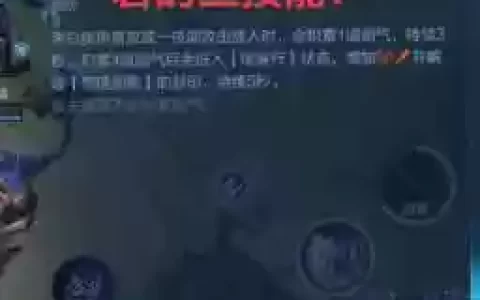 李白的一二技能会解锁大招吗，李白一技能第二段打不到人