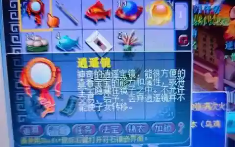 梦幻西游打图能赚吗，梦幻西游打图还能玩吗