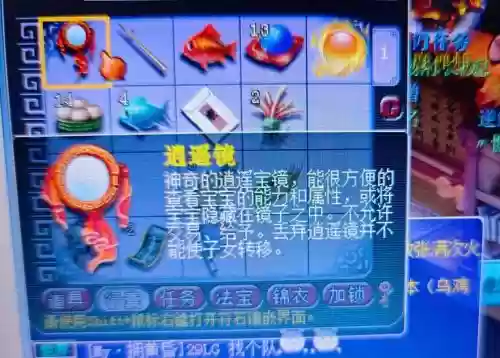 梦幻西游打图能赚吗，梦幻西游打图还能玩吗插图