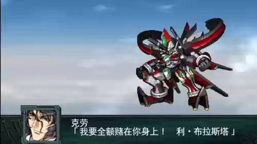 机器人大战z1攻略，机器人大战z系列故事插图