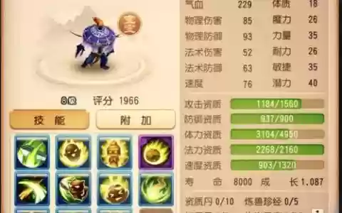梦幻西游手游合宠炸了，梦幻西游手游合宠有什么用